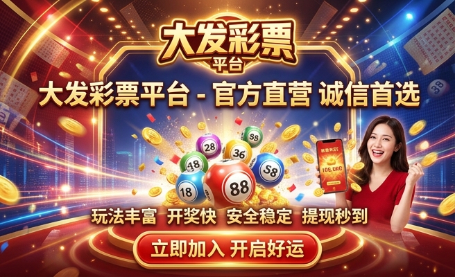 七彩 多大发色完成