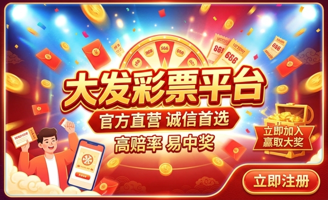 七彩松石鱼多大发色
